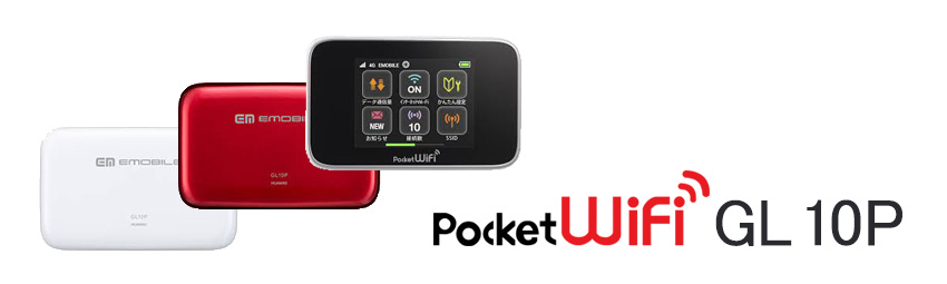 PocketWiFi GL10P