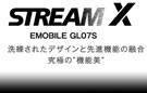 イー・モバイル STREAM X GL07Sの通信速度